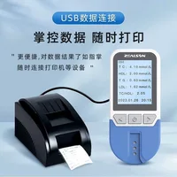 4in1 Lipid printer total cholesterol (TC) high density lipoprotein cholesterol (HDL) triglyceride (TG) optic cholesterol 1
