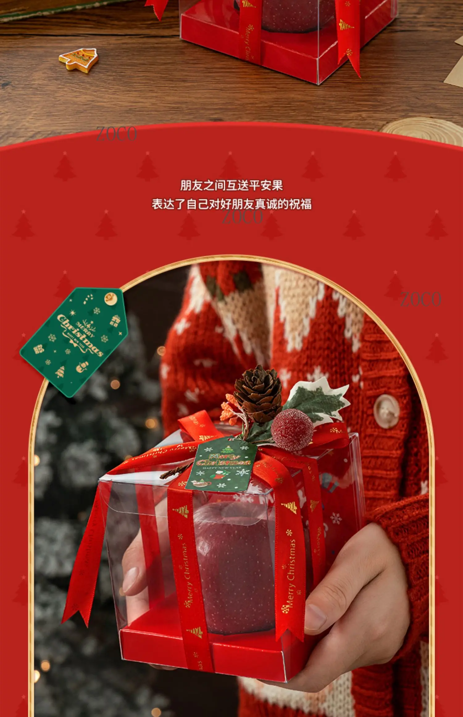 ZOCO Christmas Box Christmas Eve Transparent Packaging Children's