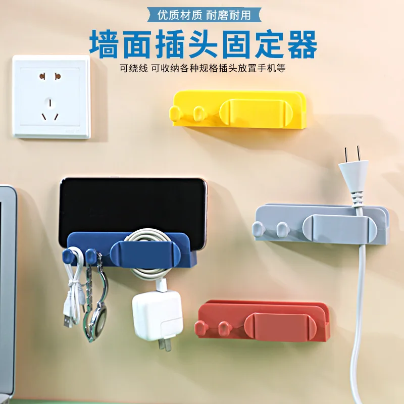 

Wall Mobile Phone Charging Plug Holder Sticky Hook Wire Manager Wire Storage Fixing Clip Free Punching Wire Fixing Device