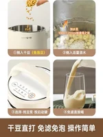 Joyoung – machine à lait de soja multifonction automatique, 220V, sans filtre, sans cuisson, mélangeur domestique DBC 5