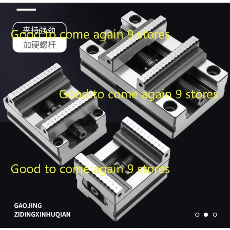 CNC Four Axis and Five Axis Special Fixture CNC Self Centering Vise Multi Station Centering Fixture Concentric Flat Nose Pliers 5
