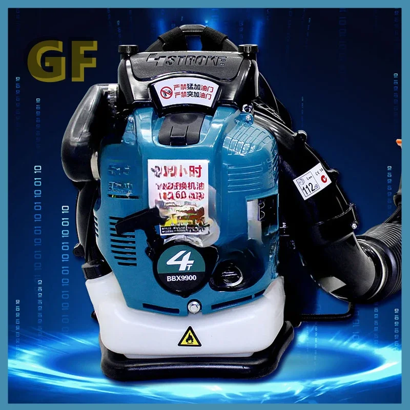 Four-stroke Gasoline Leaf Blower High Power Snow Blower Portable Wind Extinguisher Plant Protection Garden Tools 4