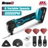 18V Cordless Oscillating Multi Tool Electric Trimmer/Shovel/Cutting Saw For Makita 18V Battery Multifunctional Woodworking Tools 1