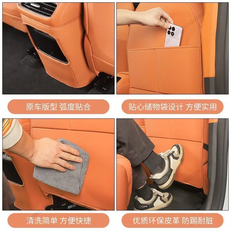 시트 안티킥 패드, 실내 보호대, 먼지 방지 및 방수, 딥알 S05 2025-2026 맞춤형, 순정 차량 색상 스타일