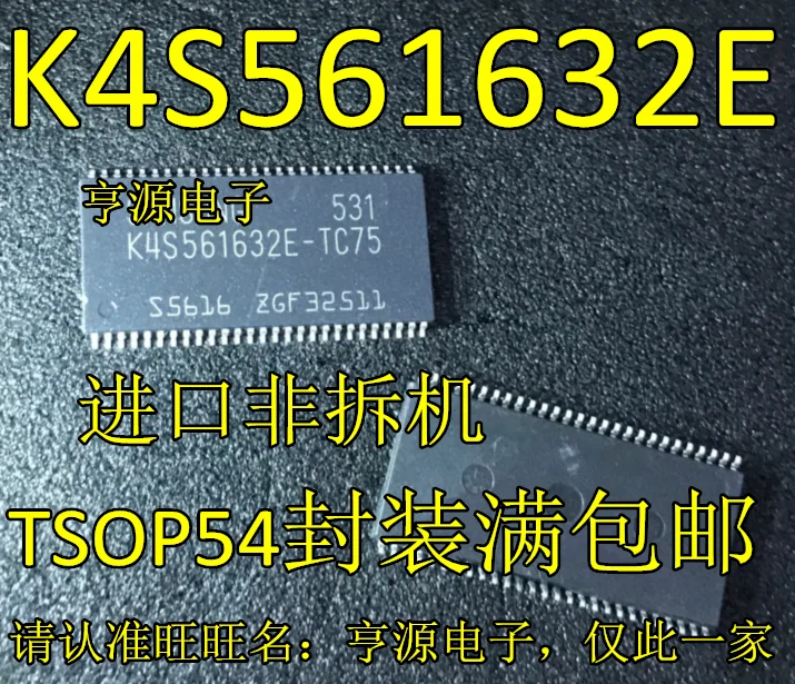 

20 шт., оригинальная новая карта памяти SD K4S561632E K4S561632E-TC75 32M