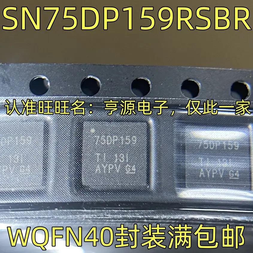 

Бесплатная доставка SN75DP159RSBR 75DP159 IC WQFN-40 5 шт. пожалуйста, оставьте сообщение