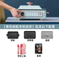 multifunctional cooking pot, internet famous pot, integrated household steaming, frying, electric hot pot 1