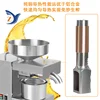 Oil Press Machine X5 Rapeseed Sesame Peanut Equipment Medium Commercial Selling Edible Sunflower Seed Tea Seed Extraction 2