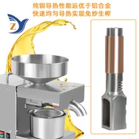 Oil Press Machine X5 Rapeseed Sesame Peanut Equipment Medium Commercial Selling Edible Sunflower Seed Tea Seed Extraction 2