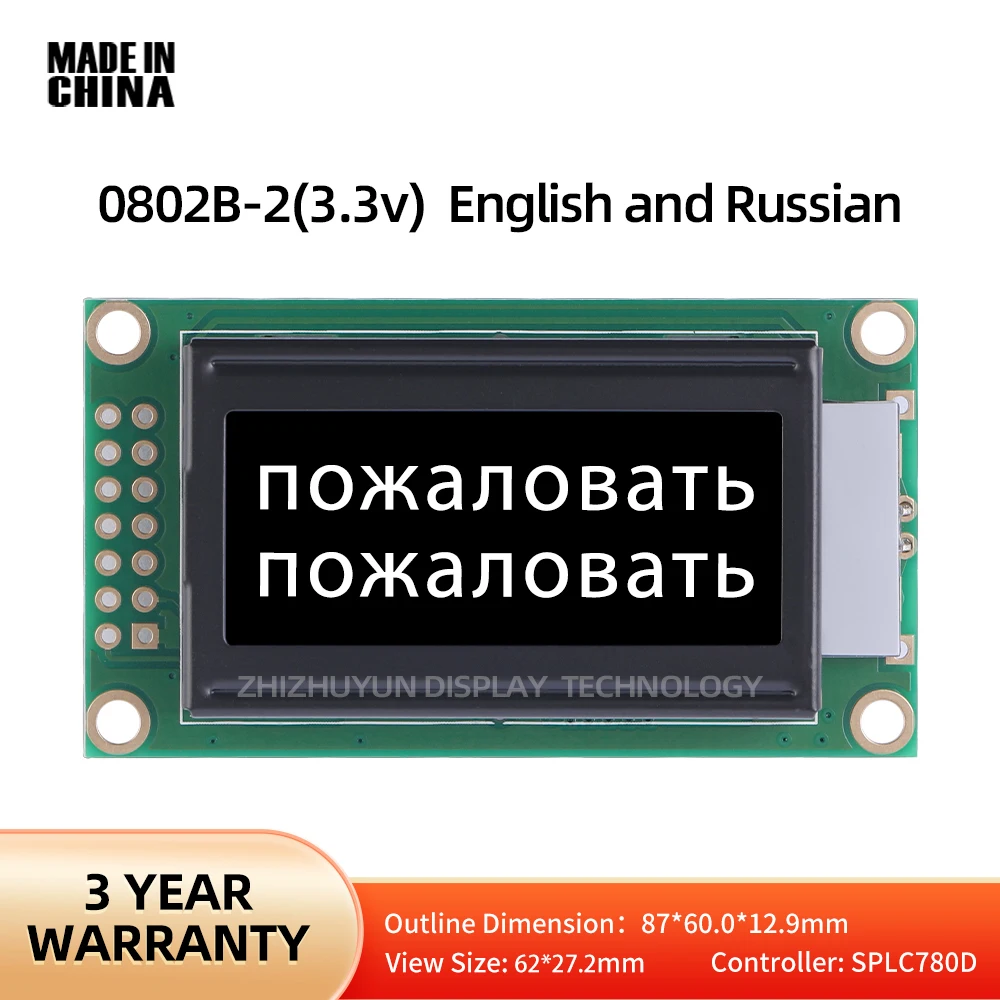 

Spot Goods LCM0802B-2 Character Dot Matrix Screen English Russian BTN Black Module Multilingual Module Voltage 3.3V