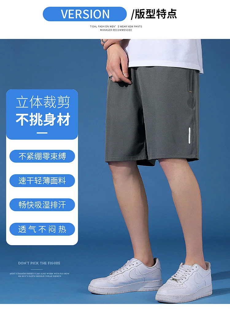 Summer 2024 men's reflective zipper ice silk pants five pants men's shorts sports casual plus size ice shorts.