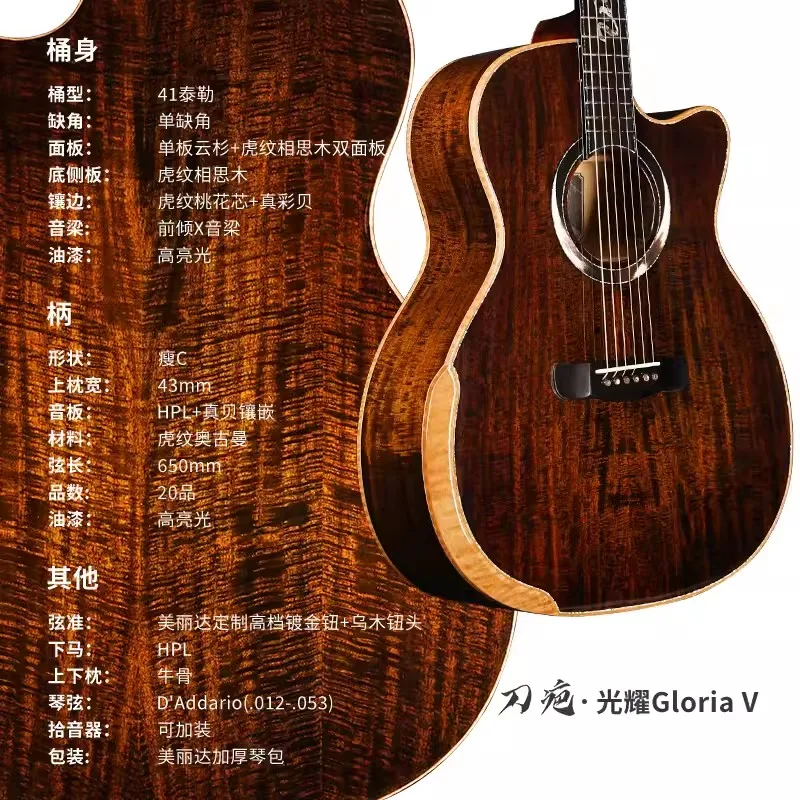 Merida Handmade Guitar 41 inch Spruce Rosewood All Solid With Case