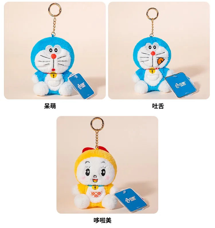 S77da705dd0dd4311b40c6d7adbe83957D - Doraemon Merch