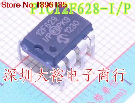 

15Pcs PIC12F629-I/P DIP8 высокое качество