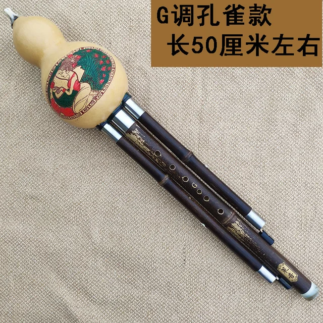 楽器を演奏するプロのひょうたんウリ科フルート初心者フルート木管楽器 (Size : D フルシフルート Cキー フルシ クラシック トラディショナル フルート ひょうたん ウリ科 民族音楽