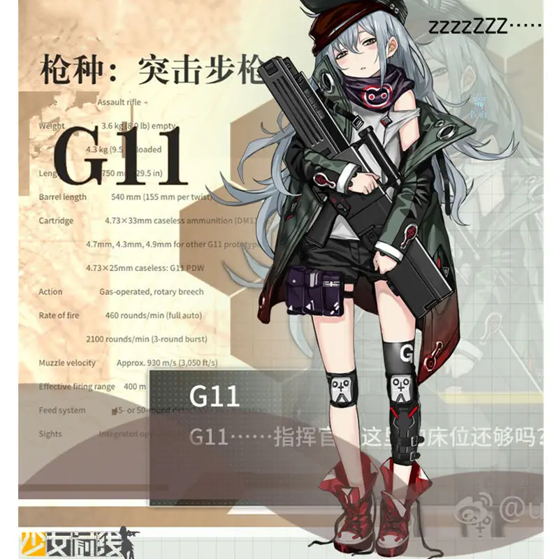 COSREA ߰ſ    ڽ ǻ Ump 45 G 11 HK 416 Ŷ Ʈ  ī ǻ ҷ Ƽ 