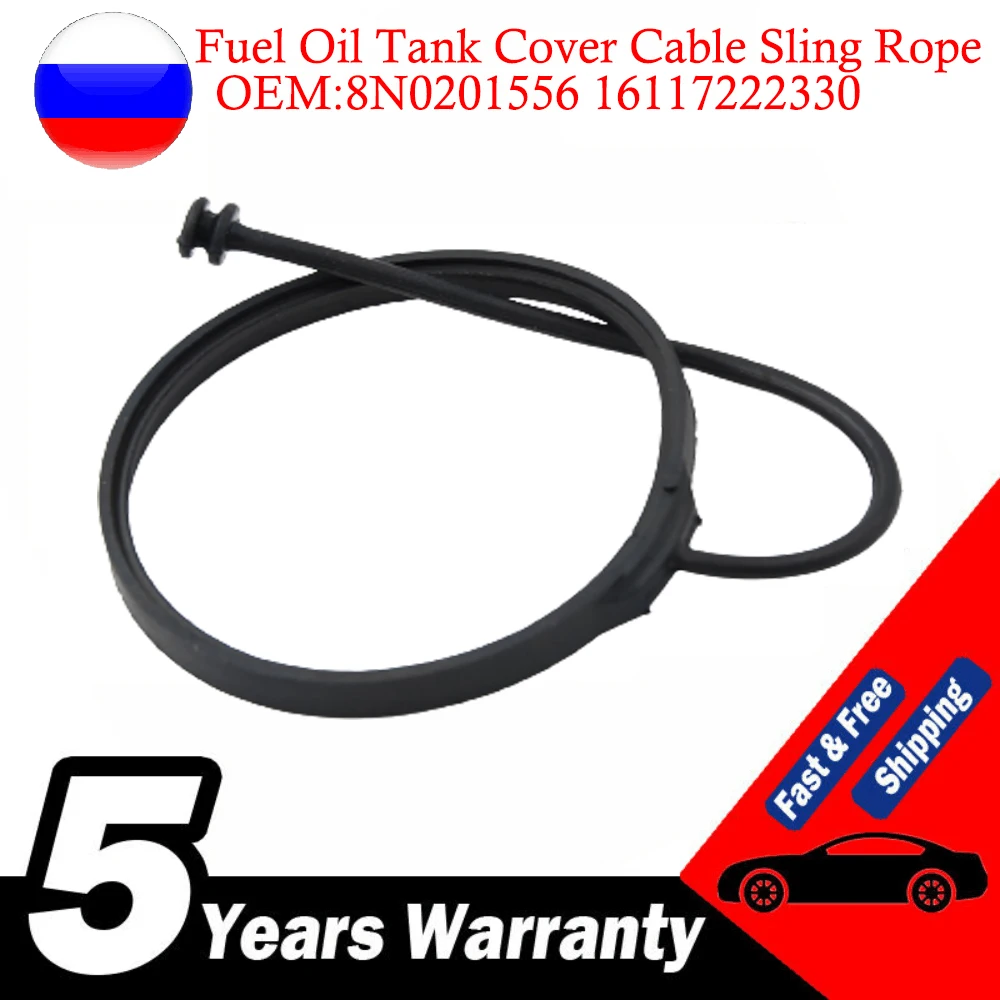 Fuel Oil Tank Cover Cable Sling Gas Cap Rope For BMW X1 X3 X4 X5 X6 Z4 Mini E39 E46 E60 E70 E83