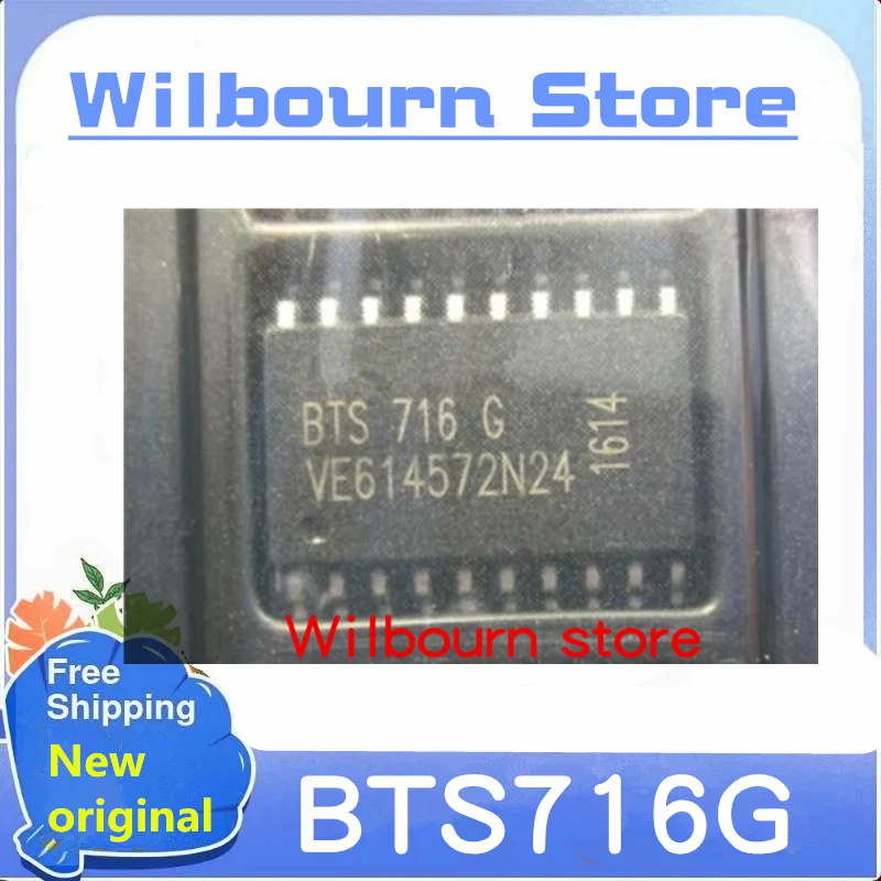 

10 шт./партия BTS716G BTS716GXUMA1 ITS716G ITS716GFUMA1 SOP20 новый оригинальный запас