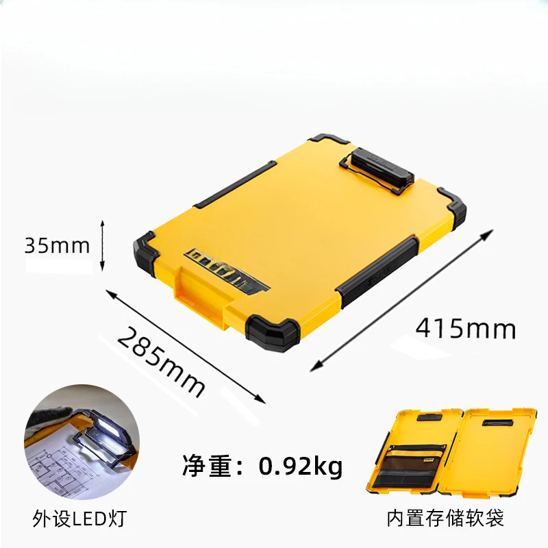 

Hardware parts, accessories, tool box, handy storage box, DWST82732 folder board