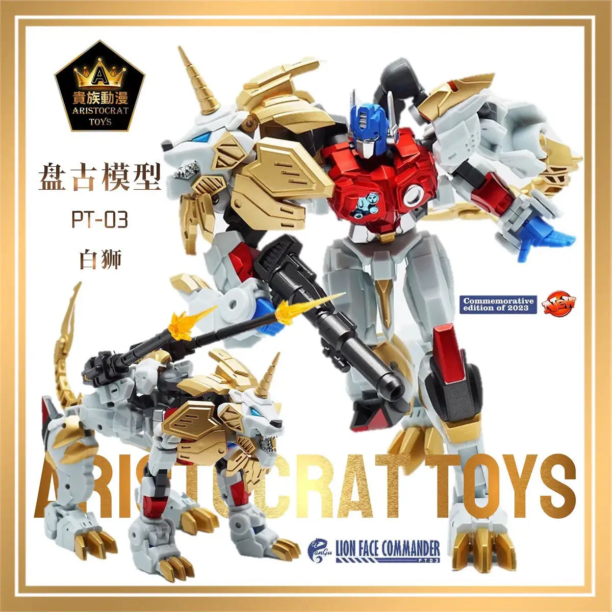 

Hasbro Pangu Model PT-03 White Lion Pillar Alloy White Lion Optimus Prime Toy Model