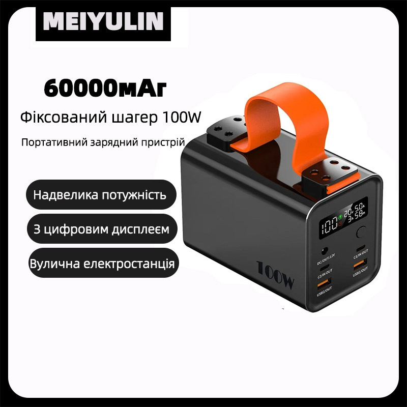 Power Bank 60000mAh 100W ÐÐ¾ÑÑÐ°ÑÐ¸Ð²Ð½Ð¸Ð¹ Ð¨Ð²Ð¸Ð´ÐºÐ° Ð·Ð°ÑÑÐ´ÐºÐ° Ð²ÐµÐ»Ð¸ÐºÐ¾Ñ ÑÐ¼Ð½Ð¾ÑÑÑ Ð·Ð¾Ð²Ð½ÑÑÐ½ÑÐ¹ Ð°ÐºÑÐ¼ÑÐ»ÑÑÐ¾Ñ Ð´Ð»Ñ iPhone Samsung Xiaomi