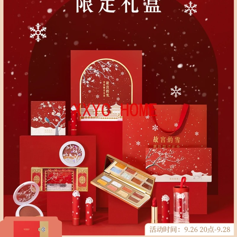 

Snow Makeup Gift Box in the Imperial Palace Lipstick Girlfriends Birthday Newly-Married Marriage Gift for Newcomers
