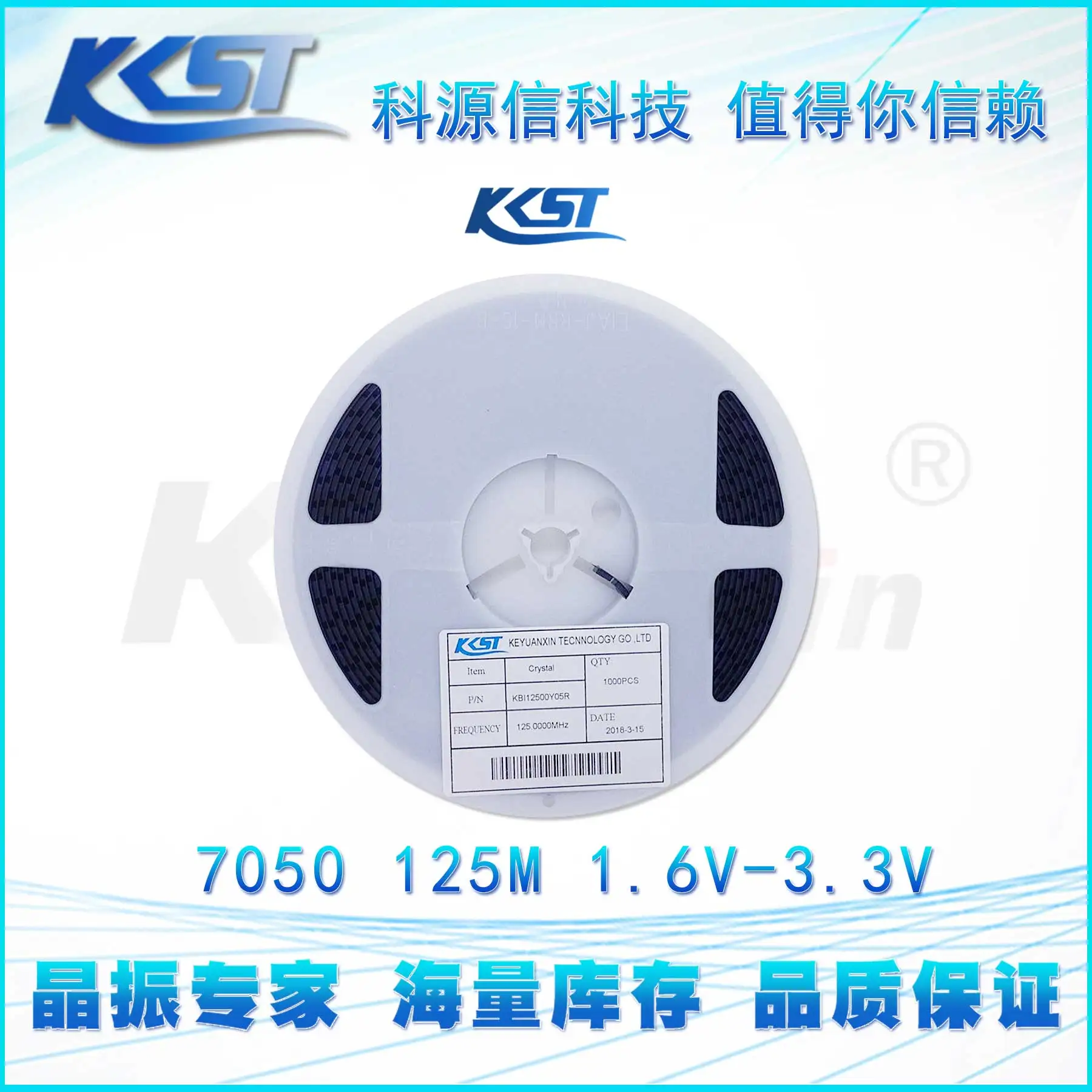 7050 125MHZ 125MHZ 7.0*5.0 KBI12500Y05R 1.6V-3.3V   발진기