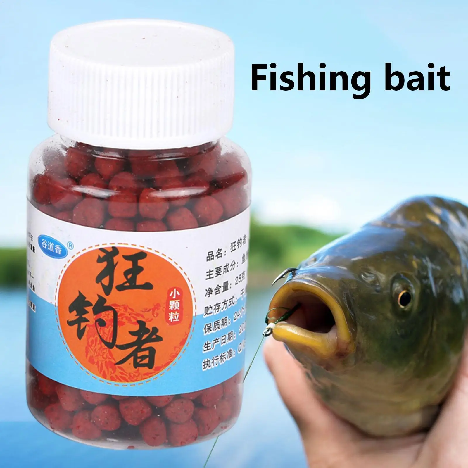 Fish Attractant Fishing Groundbait Natural High Concentration Fishing Lures Fish Bait Mate for Carp Grass Carp Silver Carp
