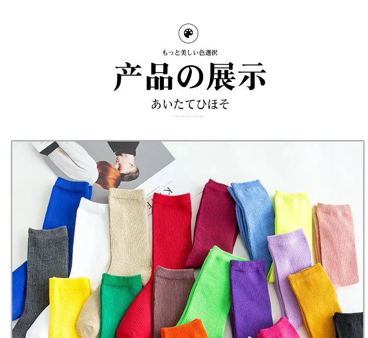 1/5/10 Pairs Frauen Socke Frühling Und Sommer Einfarbig Dopamin Mid-rohr Damen Süßigkeiten Baumwolle Mode lustige Socke Einfache Großhandel – Detail 4
