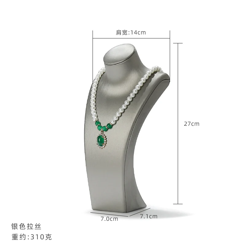 Silver 27cm
