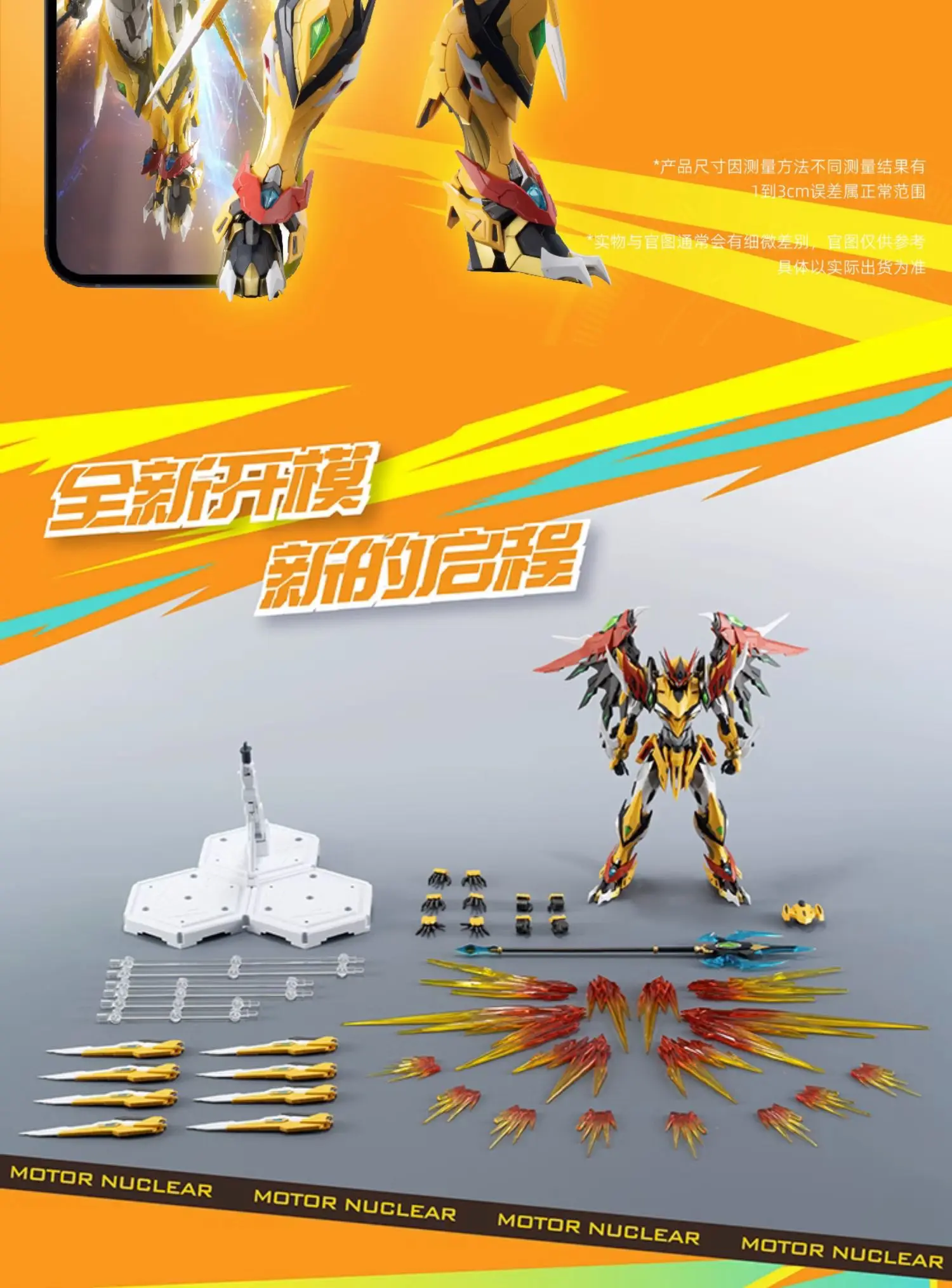 Detailed alloy skeleton design