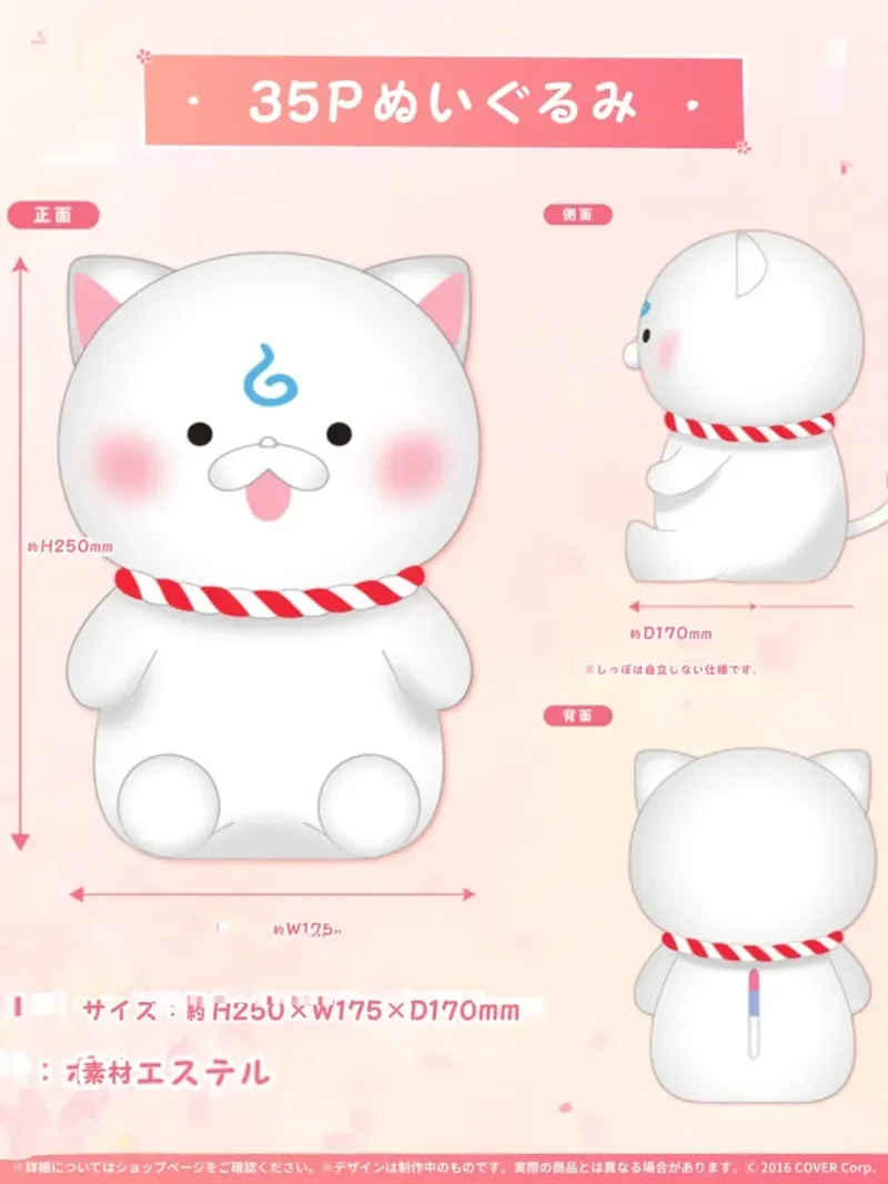 

In Stock Game Vtuber Hololive Sakura Miko Cosplay White Cat 25cm Soft Plush Stuffed Doll Plushie Toy Mascot Pillow Props Gift