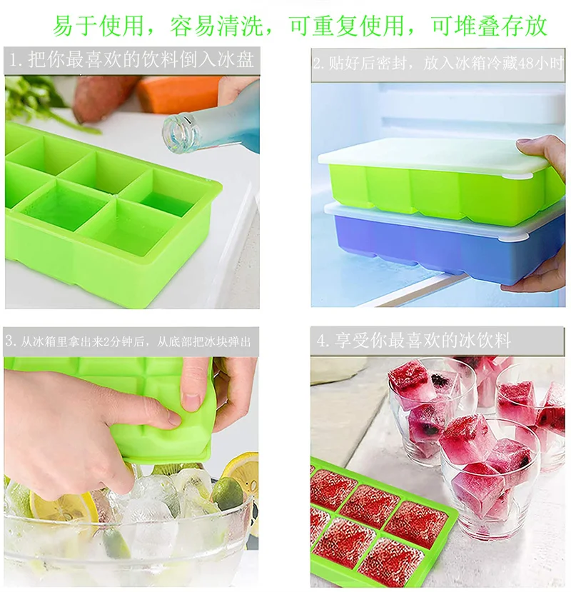 BPA Free 4 Cavity Silicone Ice Cube Mold with Lids - China Silicone Ice Cube  Mold and Silicone Ice Mold price