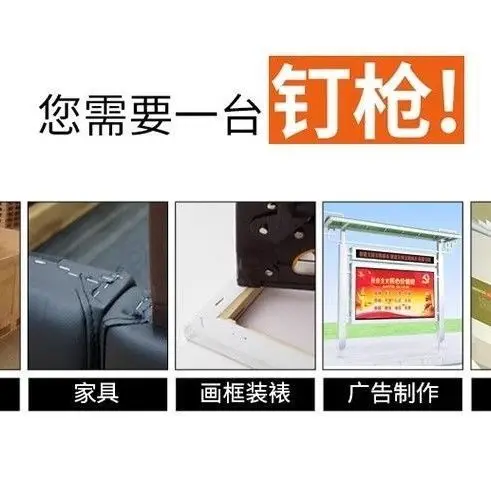 TG-A 수동 스테이플러 헤비 듀티 슈팅 네일 머신 바인딩 머신 네일 건 코드 네일 건 가정용