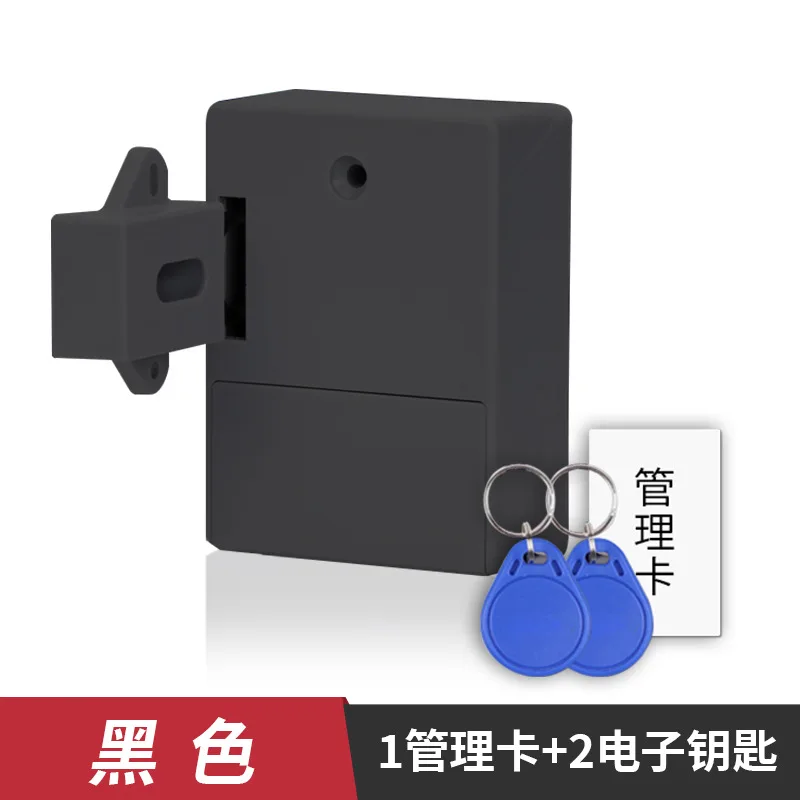 RFID Electronic Cabinet Lock Electronic Lock with 2 Key Electronic Cabinet Lock Smart Sensor for Cabinets Hidden DIY Lock