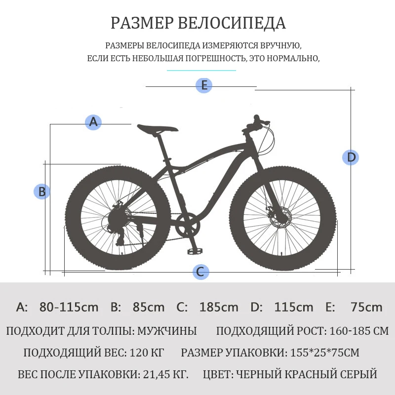 Mountain Bike Wolf's Fang Fat Bike Aluminum Alloy Bicycle 26 Inch 10 Speeds 4.0 Wide Tire Snow Road Adult Men Women MTB Outdoor Cycling