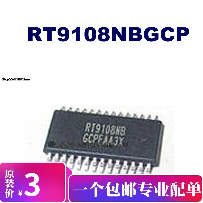 

5 шт. RT9108NBGCP