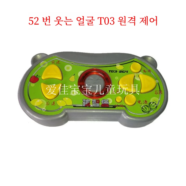 어린이 전기 자동차 원격 제어 블루투스 2.4g 주파수 범용 송신기 1 대 1 원격 제어 핸들