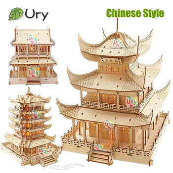 Ury 3D Wooden House Chinese Traditional Puzzle with Light Building DIY Model Game Assembly Desktop Toy Gift for Children Adult 1