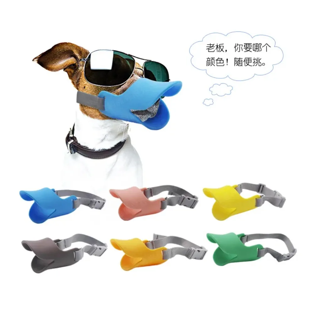 Dog muzzle Pet Dog Muzzle Breathable Basket Muzzles Large Dogs Stop Biting Barking Chewing Anti Bite Duck Mouth Puppy Covers Pet Supplies