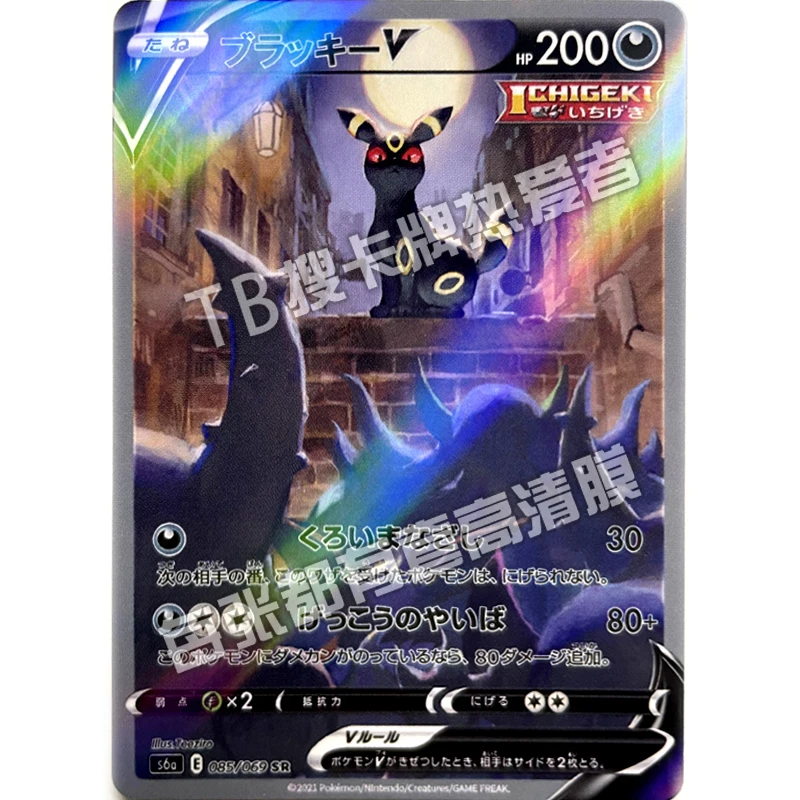 ポケモンカードゲーム Umbreon vmax Pokemon SWSH Evolving Skies Umbreon VMAX 095/203 AGS Gem-MT