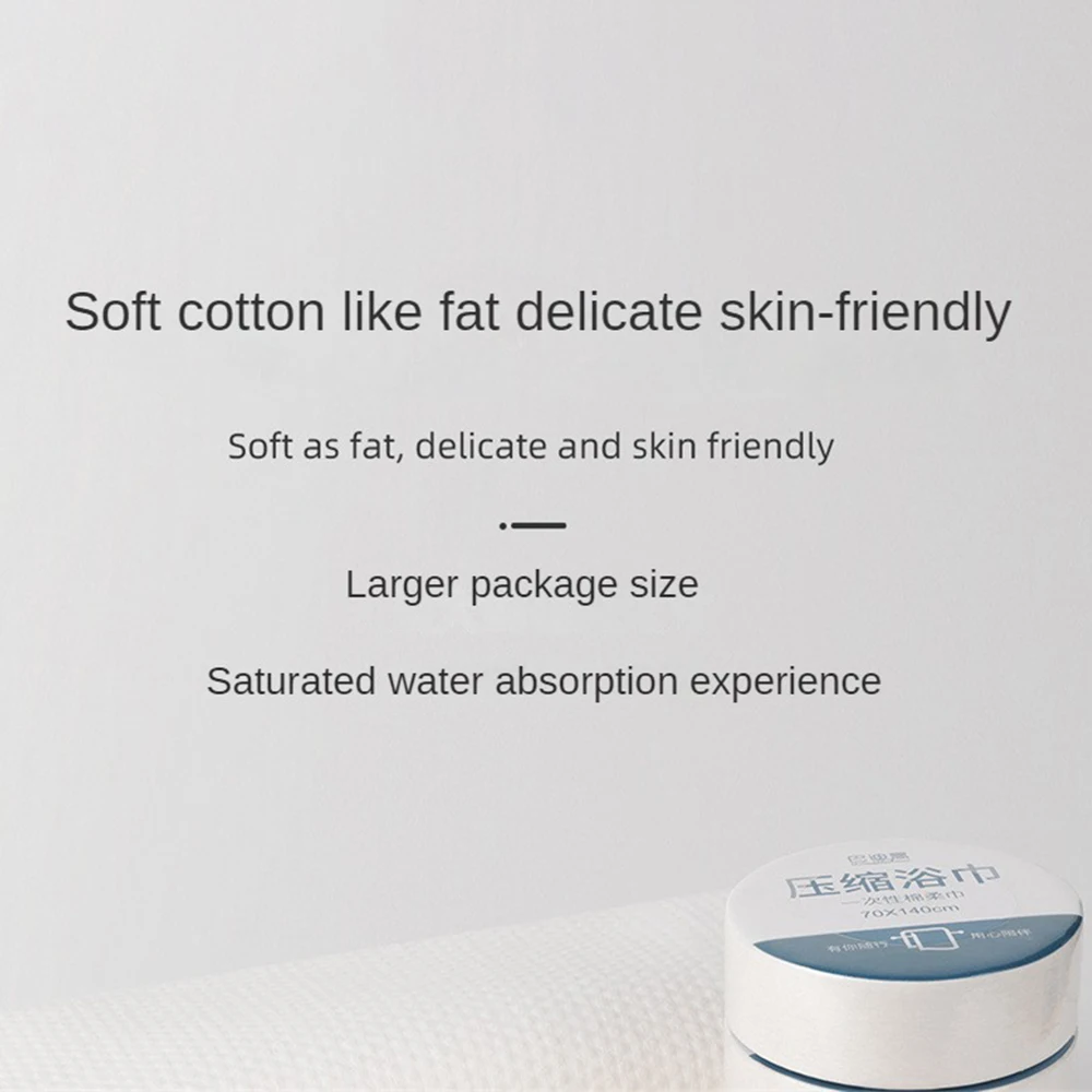 Compressed Bath Towel Towel Disposable Thickened Absorbent Strong Portable Travel Outdoor Travel Large Particles bath towel disposable bath towel