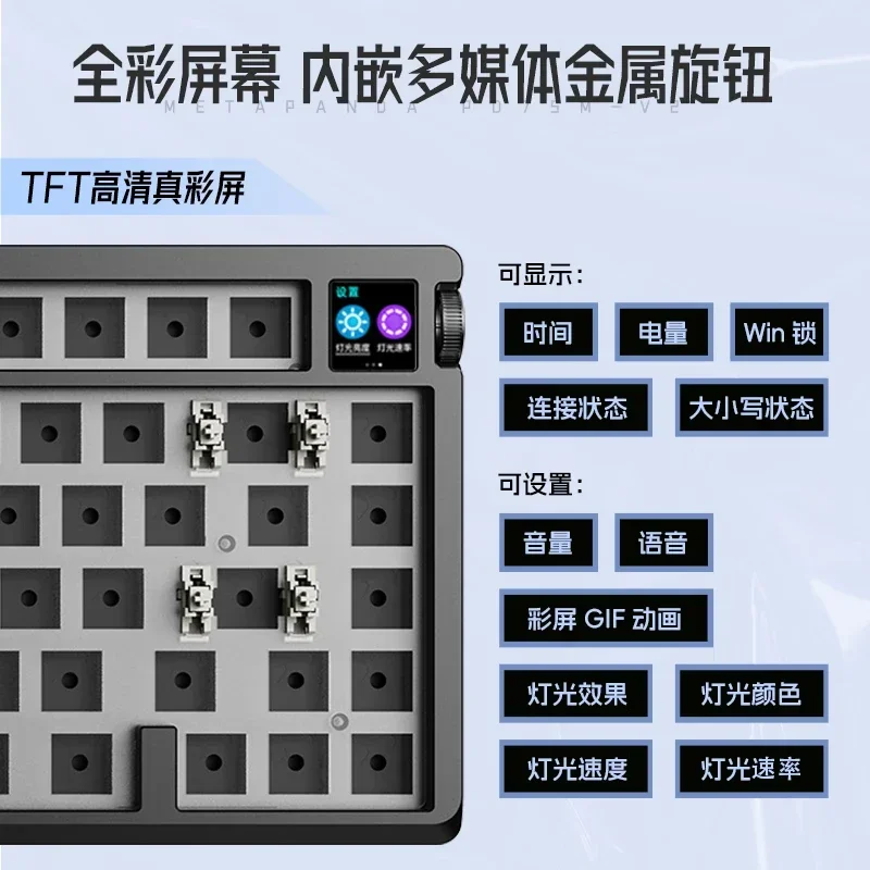 METAPHYUNI PD75M-V2 기계식 키보드 키트, 무선 USB 블루투스 키보드 키트, RGB 핫 스왑 게이머 키보드 키트, 3 가지 모드, 2.4G