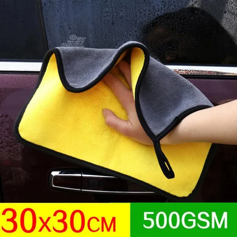 Car Washing Towel Car Specific Cleaning Towels Car Absorbent Cloth Washing Cleaning Products That Do Not Shed Hair Or Leave Marks car washing towel microfiber car towel microfiber towels cleaning cloth fiber towel fiber car wipes car drying towel