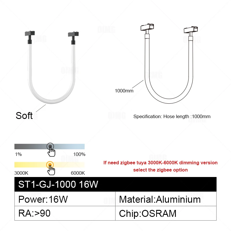 GJ-1000-16W
