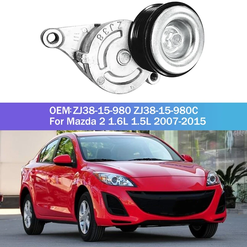 

ZJ38-15-980 устройство для натяжения ремня двигателя для Mazda 2 2007 л/л-2015