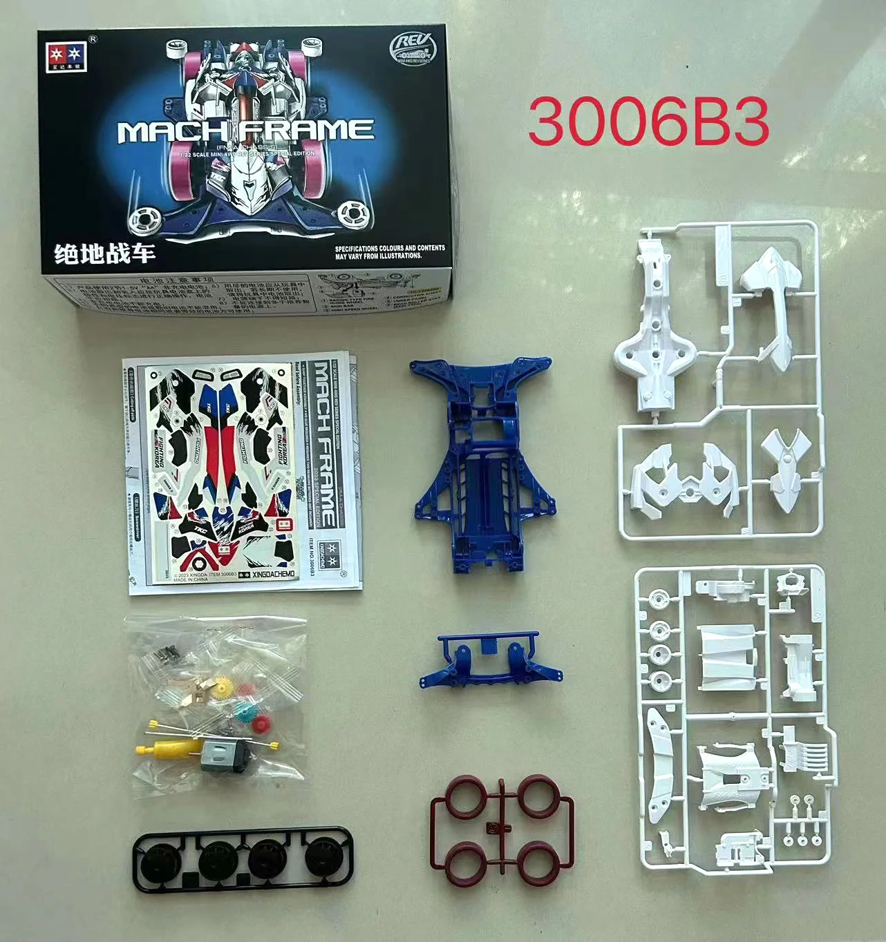Xingda Daxing homemade mini 4wd racing car assembly model Korean limited FMA chassis MACH FRAME 3