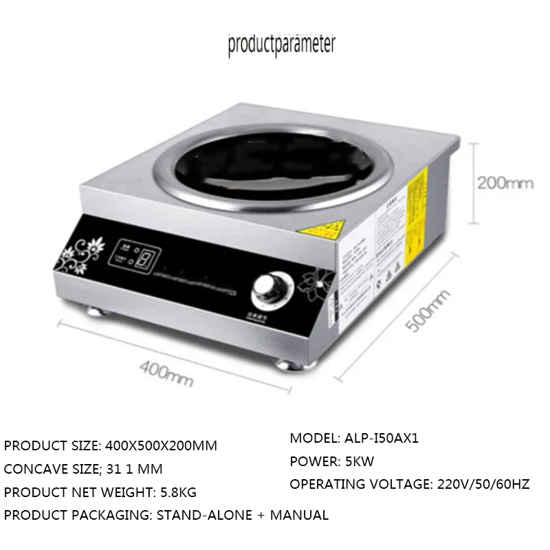 Single-curved Induction Cooker Household Frying Stove Electric Stove  5000W/220V Frying Pan Electric Magnetic Stove 3