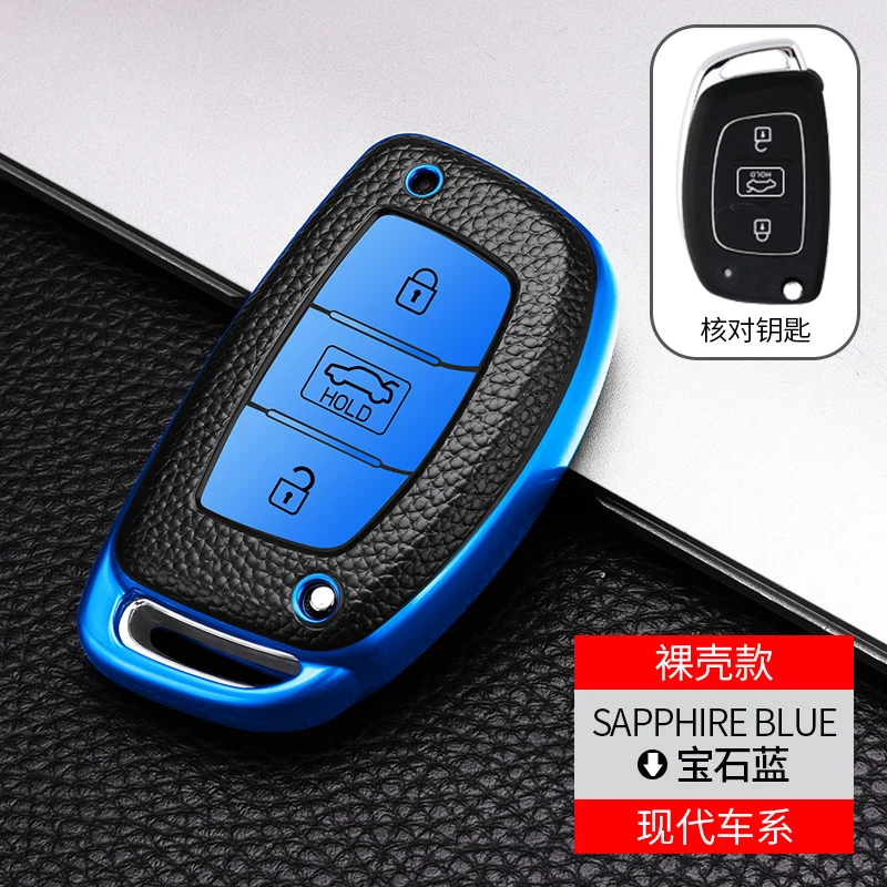 Leather TPU Car Key Cover Bag Case Shell Protector Keychain for Hyundai Elantra HB20 I10 I20 I30 IX25 IX35 IX45 TUCSON,car key shell,key case cover,key case