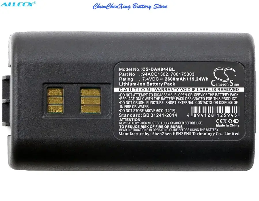

Аккумулятор Cameron Sino 2600 мАч для Datalogic 944501055,944501056,944501057,944501088,944551004,944551005,944551014,944551015,Kyman